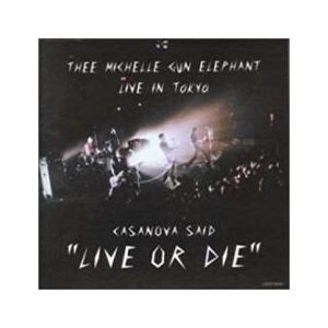 【ご奉仕価格】CASANOVA SAID LIVE OR DIE THEE MICHELLE GUN...