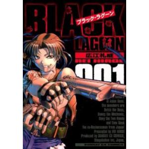 ブラックラグーン 全13巻　+ 掃除屋ソーヤー　全9巻　セット 514ZxkWpfVL._AC_SY200_QL15_.jpg