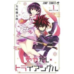 あやかしトライアングル(16冊セット)第 1〜16 巻 レンタル落ち 全巻セット 中古 Comic ...