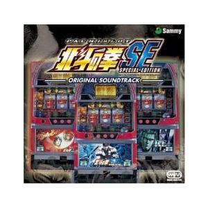 パチスロ 北斗の拳SE オリジナル・サウンドトラックス レンタル落ち 中古 CD ケース無::