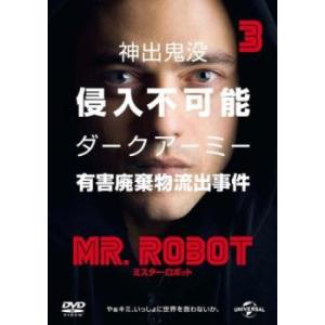 「売り尽くし」MR.ROBOT ミスター・ロボット 3(第5話、第6話) レンタル落ち 中古 ケース...