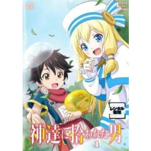 神達に拾われた男 1(第1話〜第3話) レンタル落ち 中古 DVD