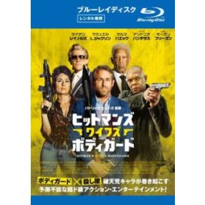 ヒットマンズ・ワイフズ・ボディガード ブルーレイディスク レンタル落ち 中古 Blu-ray ケース...
