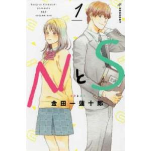 NとS(4冊セット)第 1〜4 巻 レンタル落ち セット 中古 コミック Comic｜mediaroad1290