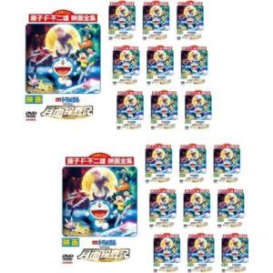 映画 クレヨンしんちゃん 全29枚 レンタル落ち セット 中古 DVD : お