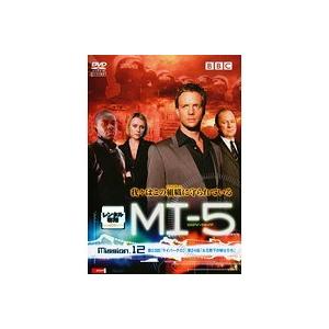 【ご奉仕価格】MI-5 Vol.12(第23話、第24話) レンタル落ち 中古 DVD｜mediaroad1290