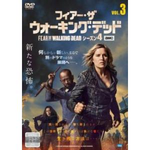 【ご奉仕価格】フィアー・ザ・ウォーキング・デッド シーズン4 Vol.3(第5話、第6話) レンタル...