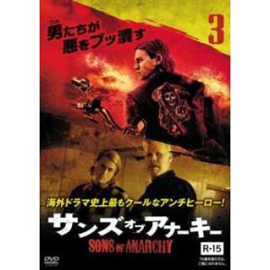 bs::サンズオブアナーキー 3 (第5話、第6話) DVDの商品画像