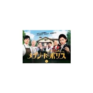 【ご奉仕価格】メゾン・ド・ポリス 1(第1話、第2話) レンタル落ち 中古 DVD