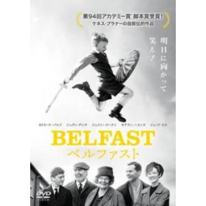 ベルファスト レンタル落ち 中古 DVD｜mediaroad1290