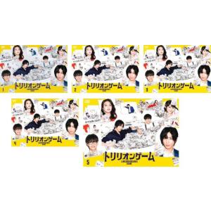 トリリオンゲーム 全5枚 第1話〜第10話 最終 レンタル落ち 全巻セット 中古 DVD