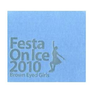 【ご奉仕価格】Festa On Ice 2010 レンタル落ち 中古 CD ケース無::