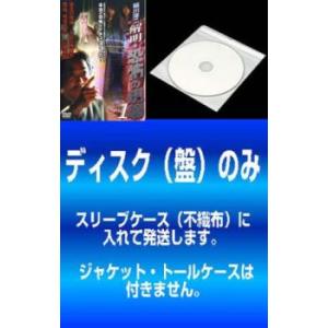 「売り尽くし」【訳あり】稲川淳二 解明・恐怖の現場 終わらない最恐伝説 全3枚 1、2、3 ※ディス...