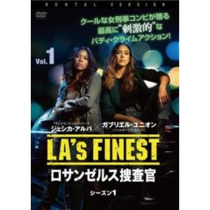 LA’s FINEST ロサンゼルス捜査官 シーズン1 Vol.1(第1話〜第3話) レンタル落ち ...