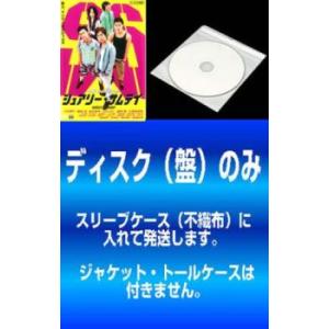 「売り尽くし」【訳あり】シュアリー・サムデイ + 監督 小栗旬×映画 シュアリー・サムデイ マジに面白いもの作ろうぜ 全2枚  ※ディスクのみ レン ケース無::｜mediaroad1290