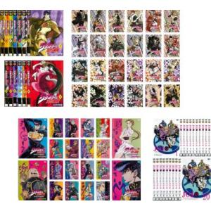 ジョジョの奇妙な冒険 スターダストクルセイダース(第3部前半) 1-24話