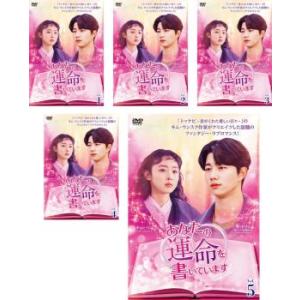 全巻セット【中古】DVD▼浮気したら死ぬ(16枚セット)第1話～第32話 最終 字幕のみ レンタル落ち 浮気したら死ぬ 全16枚 第1話〜第32話 最終【字幕】 レンタル