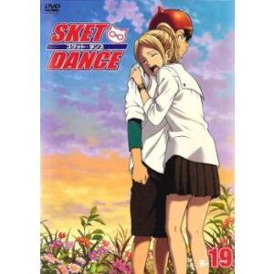 【訳あり】SKET DANCE スケット・ダンス...の商品画像
