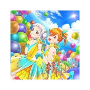 常夏☆サンシャイン/Wish Song レンタル落ち 中古 CD ケース無::