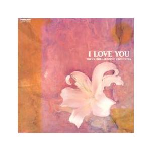 I LOVE YOU レンタル落ち 中古 CD ケース無:: 【ご奉仕価格】
