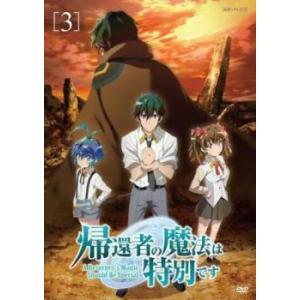 昆虫物語 みなしごハッチ セレクション 5巻(第36話、第72話、第