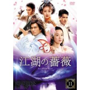 カンテク～運命の愛～ DVD 全16巻　全巻セット カンテク～運命の愛～ DVD 全16巻 全巻セット