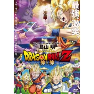 bs::【訳あり】DRAGON BALL Z ドラゴンボールZ 神と神 ※ディスクのみ レンタル落ち...