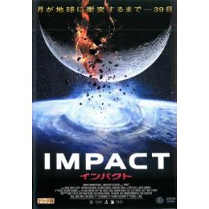 bs::【訳あり】IMPACT インパクト ※ディスクのみ レンタル落ち 中古 DVD ケース無::