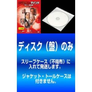 「売り尽くし」【訳あり】クリミナル・マインド FBI vs. 異常犯罪 シーズン 3 全10枚 第1話〜第20話 最終 ※ディスクのみ レンタル落ち セット 中古 ケース無::｜mediaroad1290