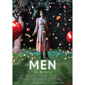 MEN 同じ顔の男たち レンタル落ち 中古 DVD
