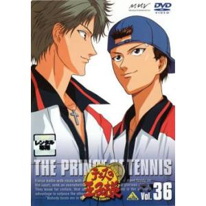 bs::【訳あり】テニスの王子様 36 ※ディスクのみ レンタル落ち 中古 DVD ケース無::