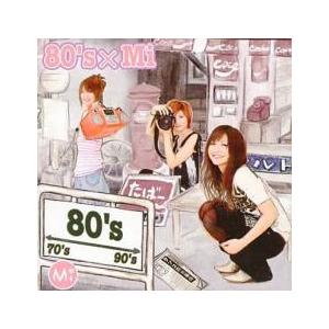 80’s×Mi レンタル落ち 中古 CD ケース無::