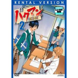 メルヘヴン Z ツヴァイ 2 レンタル落ち 中古 DVD : 遊ING時津店 - 通販
