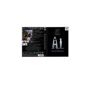 【訳あり】A.I ※ディスクのみ レンタル落ち ...の商品画像