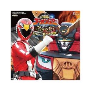 炎神戦隊ゴーオンジャー サウンドグランプリ 3rd BUNBUN!BANBAN!サントラ盤!! レン...