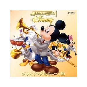ブラバン・ディズニー!2 通常盤 レンタル落ち 中古 CD ケース無:: 【ご奉仕価格】