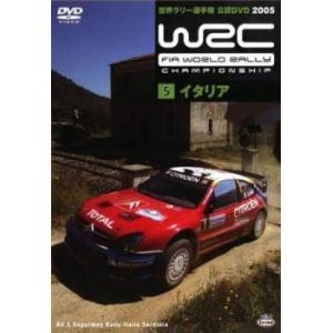 WRC 世界ラリー選手権 2005 VOL.5 イタリア レンタル落ち 中古 DVD ケース無::