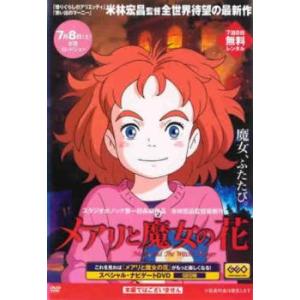 かいけつゾロリ 1▽レンタル用 中古 DVD : 遊ING時津店 - 通販 - Yahoo