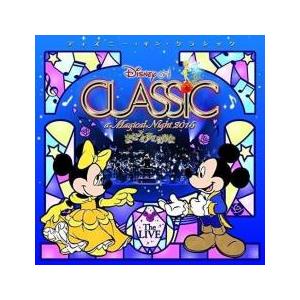 ディズニー・オン・クラシック まほうの夜の音楽会2015 ライブ 2CD レンタル落ち 中古 CD ...