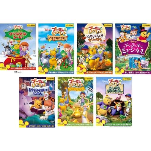 プーさんといっしょ 全7枚 スーパー探偵団のクリスマス・ムービー、ともだちだから、どっきりびっくり ...