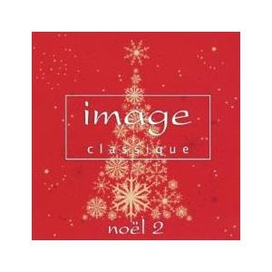 イマージュ クラシーク ノエル レンタル落ち 中古 CD ケース無:: 【ご奉仕価格】
