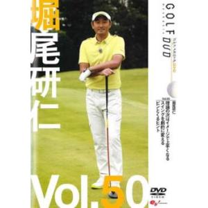 【訳あり】堀尾研仁 GOLF mechanic 50 理論の次はイメージで上手くなる スイングを劇的に変えるピンとくるヒント ※ディスクのみ レンタル落ち 中古 ケース無::