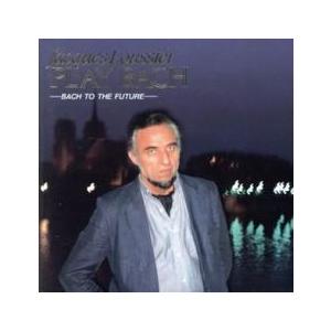 バッハ・トゥ・ザ・フューチャー レンタル落ち 中古 CD ケース無::
