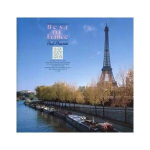 パリの空の下〜ベスト・オブ・フランス レンタル落ち 中古 CD ケース無:: 【ご奉仕価格】