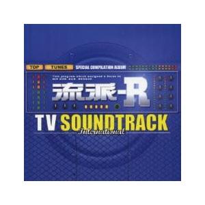 流派-R TV サウンドトラック 洋楽編 レンタル落ち 中古 CD ケース無::