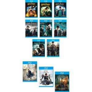 ハリー ポッター 全11枚 賢者の石、秘密の部屋、アズカバンの囚人、炎のゴブレット、不死鳥の騎士団、...
