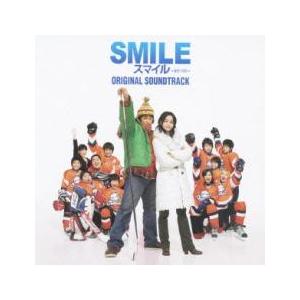 スマイル 聖夜の奇跡 オリジナル・サウンドトラック レンタル落ち 中古 CD ケース無::