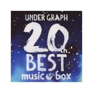 オルゴール UNDER GRAPH 20th BEST music box 限定盤 新古:未使用 C...