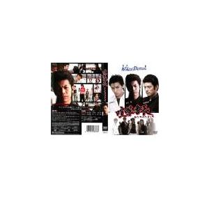 【訳あり】喧嘩番長 ※ディスクのみ レンタル落ち 中古 DVD ケース無::