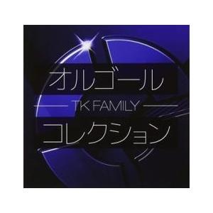 オルゴールコレクション -TK FAMILY- 新古:未使用 CD 【ご奉仕価格】